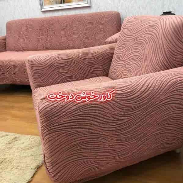 کاورهای طرح زیبای موج